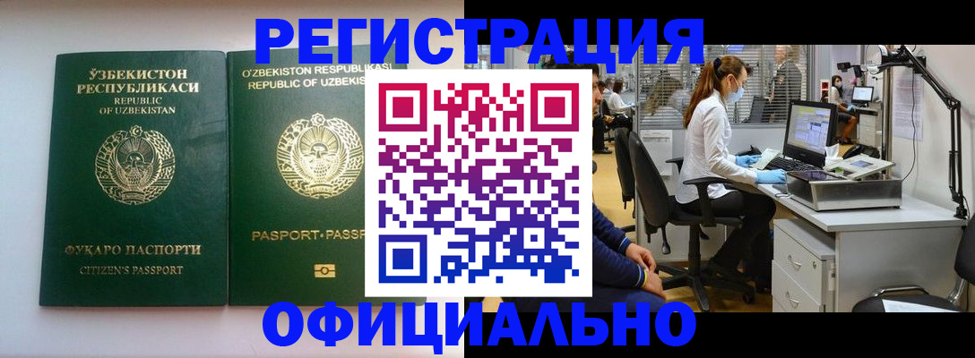 прописка для военкомата в Тольятти
