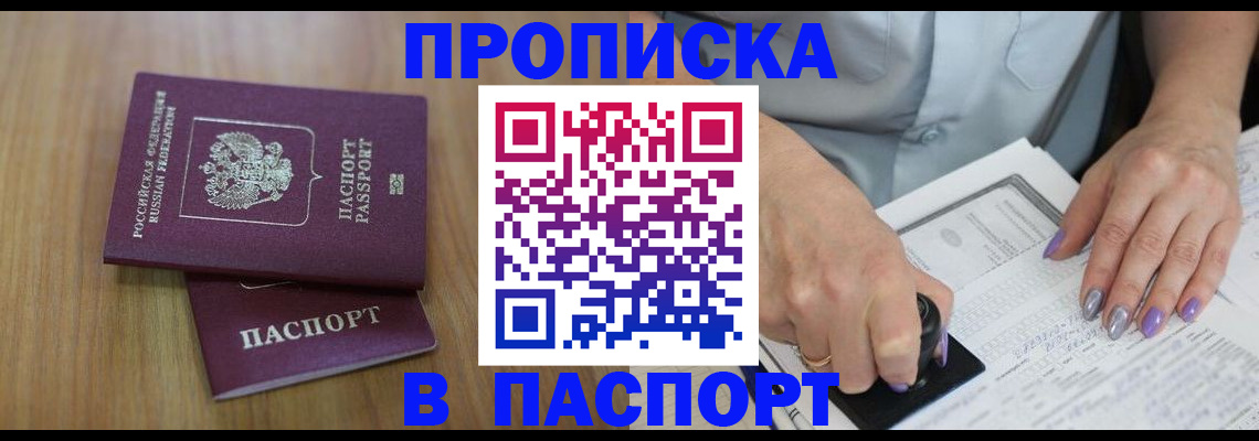 пропишу в квартире в Тольятти